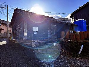 NAGOYA - Baie a Tokoname - 07.01.2024 - 58